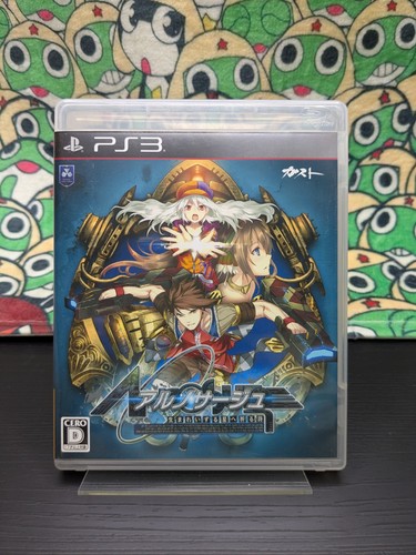 Nosurge umareizuru hoshi - ar, e