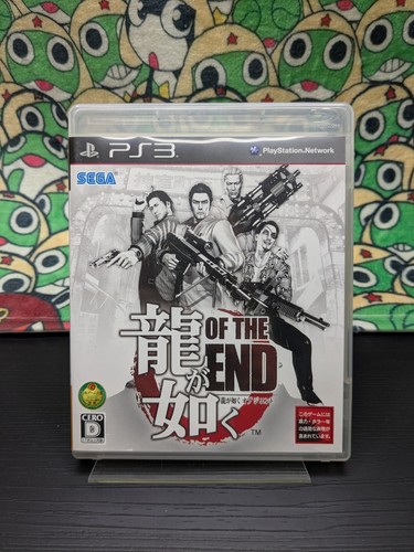 Yakuza the end - end, 🕹️