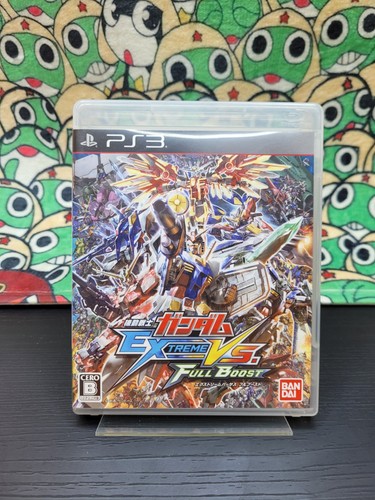 Mobile suit gundam - gundam, extreme