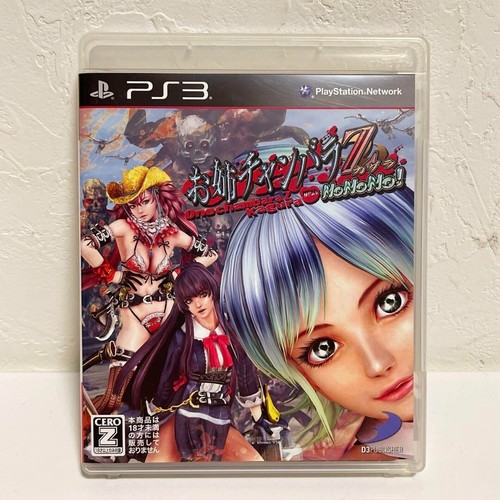 Onechanbara kagura with - z,