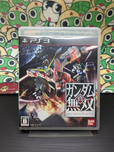 Shin gundam musou - gundam,